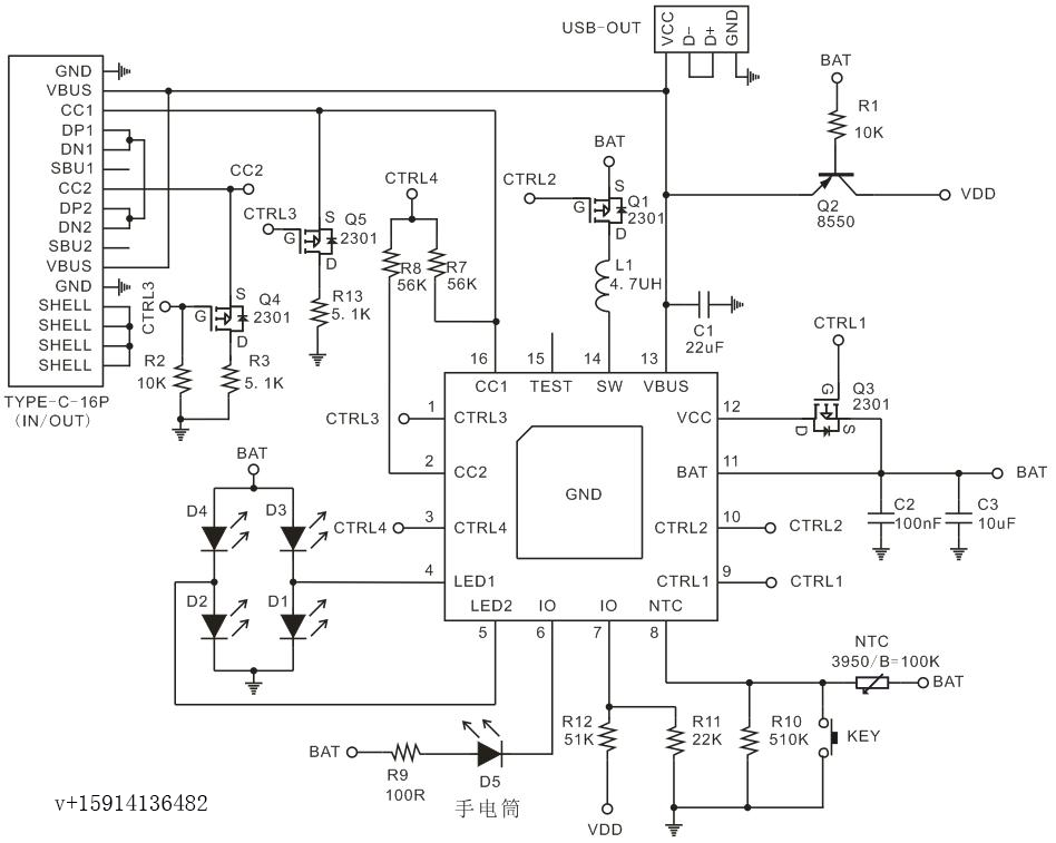單芯片智能電源管理芯方案TP4316：精準(zhǔn)定義1A移動(dòng)電源的細(xì)分<b class='flag-5'>市場(chǎng)競(jìng)爭(zhēng)力</b>