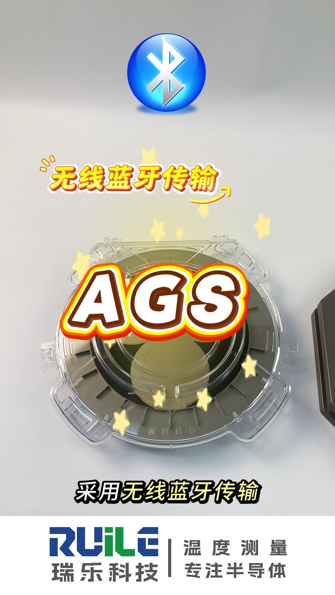 瑞樂半導(dǎo)體——AGS晶圓型間隙量測(cè)片高精度高分辨率測(cè)量機(jī)臺(tái)腔室間隙#晶圓檢測(cè) #晶圓制造過程 