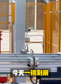 汽 車(chē)零部件沖壓防疊料解決方案# #plc #自動(dòng)檢測(cè)與傳感技術(shù) 