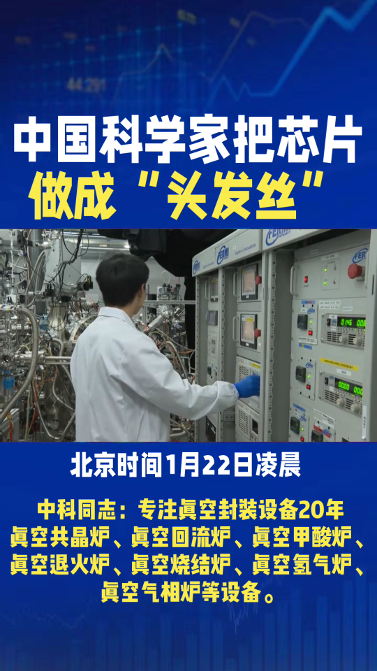 復(fù)旦團(tuán)隊(duì)“纖維芯片”研究獲突破