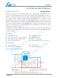 PW4000 功率MOSFET N溝道 -40V/-10A 低導(dǎo)通電阻 TO-252封裝 同步整流 電源開關(guān)