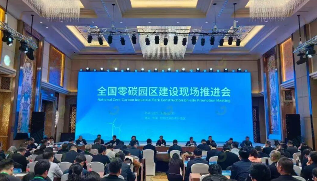 “<b class='flag-5'>碳</b>”索未來，“<b class='flag-5'>零</b>”動(dòng)<b class='flag-5'>園區(qū)</b>：隨著河北省首批<b class='flag-5'>零</b><b class='flag-5'>碳</b><b class='flag-5'>園區(qū)</b>建設(shè)名單的公布，安科瑞<b class='flag-5'>能</b><b class='flag-5'>碳</b>平臺(tái)如何爭(zhēng)當(dāng)河北省“