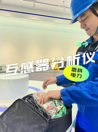 仪器仪表