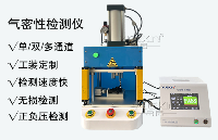 手機(jī)喇叭氣密性<b class='flag-5'>檢測儀</b>的<b class='flag-5'>工作原理</b>-岳信儀器