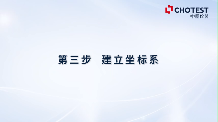 三坐標(biāo)軟件PowerDMIS無(wú)CAD模型測(cè)量編程指南第三步 #三坐標(biāo)測(cè)量機(jī)# #培訓(xùn)視頻# 