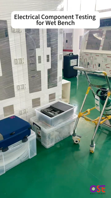 濕法設(shè)備電氣部分檢測(cè)# 濕法設(shè)備#
 電氣# 檢測(cè)