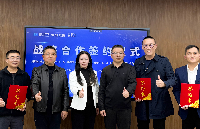 國創(chuàng)基礎資源庫與獵<b class='flag-5'>芯</b>網(wǎng)達成戰(zhàn)略<b class='flag-5'>合作</b>，共筑電子產(chǎn)業(yè)數(shù)據(jù)與<b class='flag-5'>供應鏈</b>一體化新生態(tài)