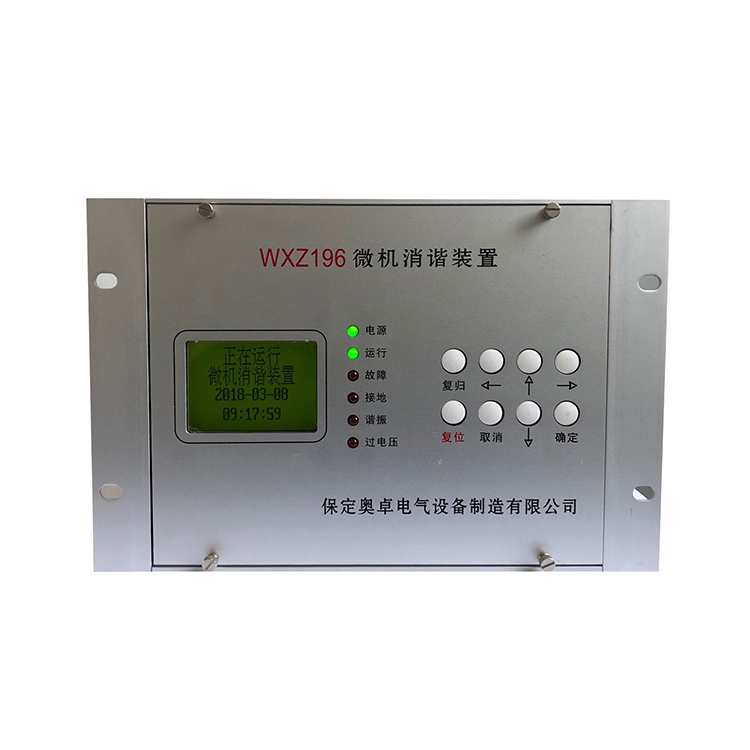 鐵磁諧振克星：深度解析二次消諧裝置<b class='flag-5'>在</b><b class='flag-5'>發(fā)電廠</b>的護(hù)“芯”之戰(zhàn)