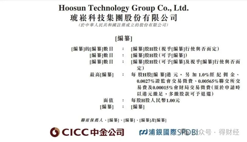 进击的“产线专家”：琥崧科技破浪港股，智能制造的黄金门票已就位！