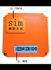 [杭州科利特]安全帽用便攜式定位標簽
#GPS
#北斗
 