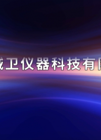 誠衛(wèi) 電腦版拉力機(jī)（頂破儀）性能穩(wěn)定