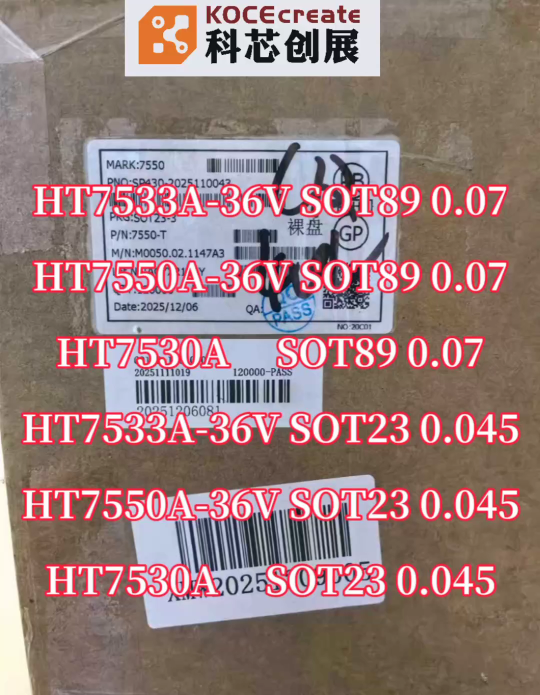 HT75XXA系列輸入36V 輸出1.5-9V 150mA#電路知識(shí) #智慧能源 #手套箱 