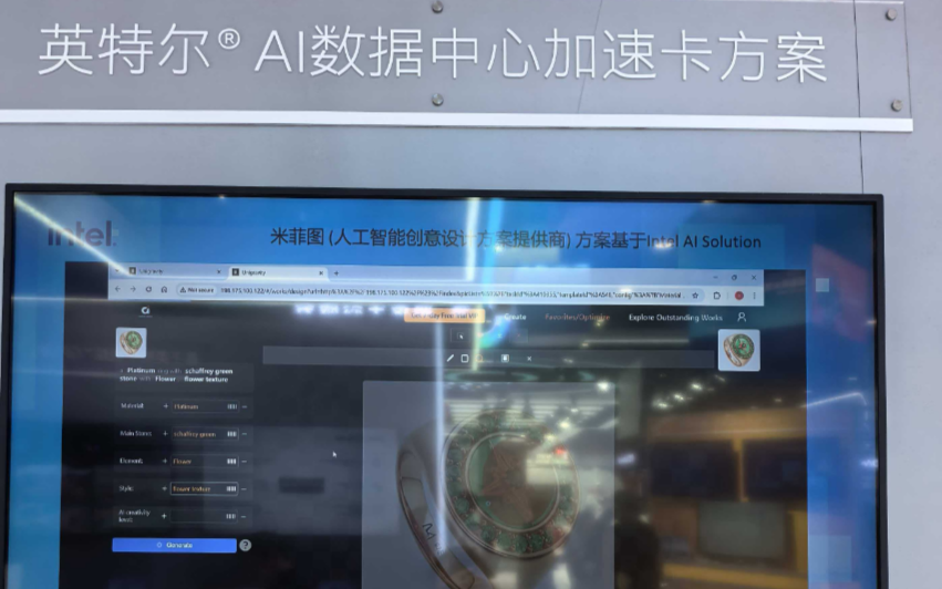 18A良率承壓！<b class='flag-5'>英特爾</b>Q4<b class='flag-5'>營</b><b class='flag-5'>收</b>超預期，下一季增長預期疲軟