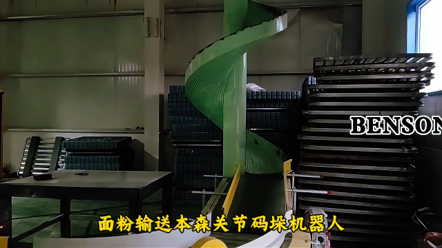 本森碼垛機器人就是好 面粉輸送本森關(guān)節(jié)碼垛機器人#碼垛機器人
 