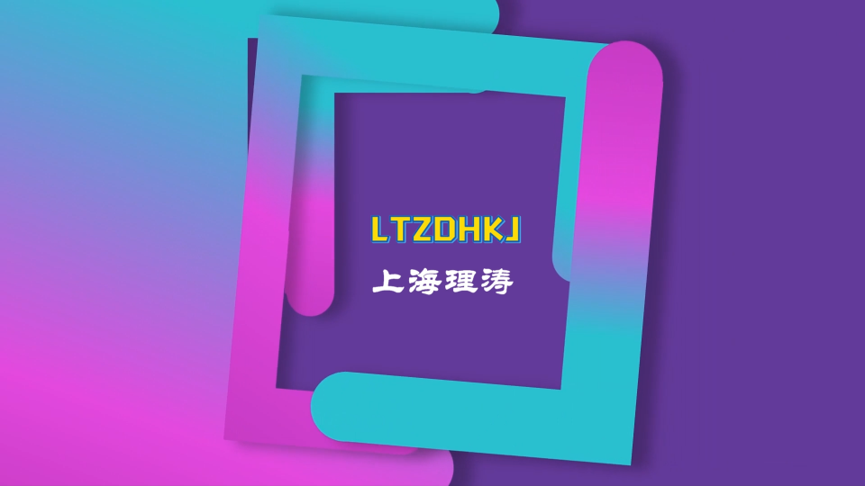 LT-Z052 導管導絲破裂測試夾具 YY0450.1-2020 精工制造