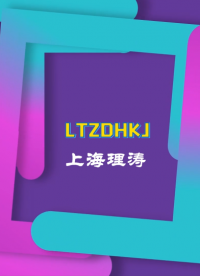 LT-Z052 導管導絲破裂測試夾具 YY0450.1-2020 精工制造