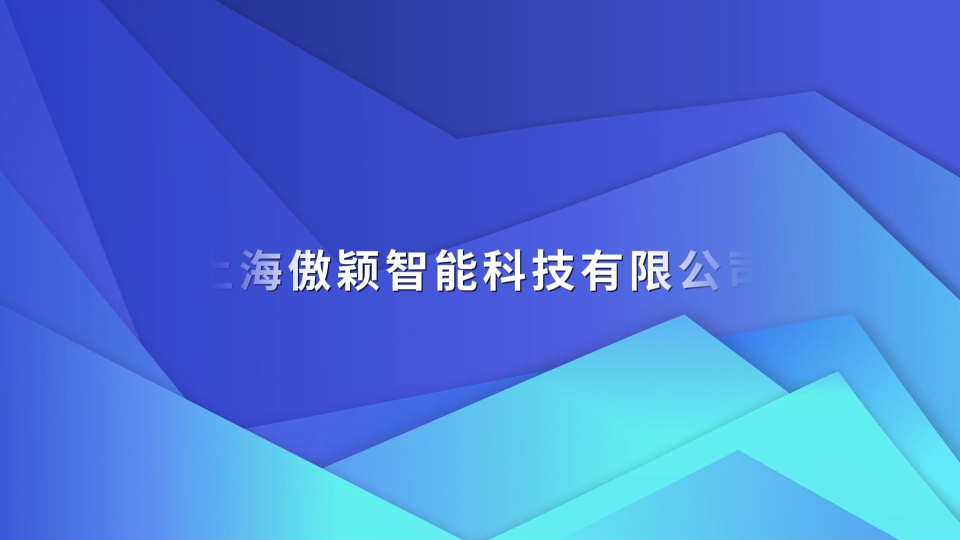傲穎-電腦版拉力機(jī)（頂破儀）GB8687 GB/T3923.1/2-滿足行業(yè)標(biāo)準(zhǔn)
