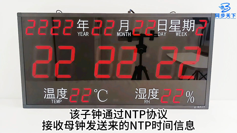 gps時間同步系統(tǒng) NTP網(wǎng)絡(luò)子鐘 4g無線時鐘
