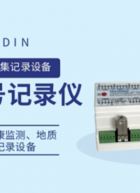 振弦信號記錄儀 振弦與溫度信號采集記錄設(shè)備