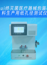 覲嘉 JJ-F1017-冷凍機(jī)油化學(xué)穩(wěn)定性試驗(yàn)儀SH/T0698-專業(yè)培訓(xùn)