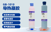 筆記本用<b class='flag-5'>散熱</b>硅脂好還是變相偏好？該如何選擇？