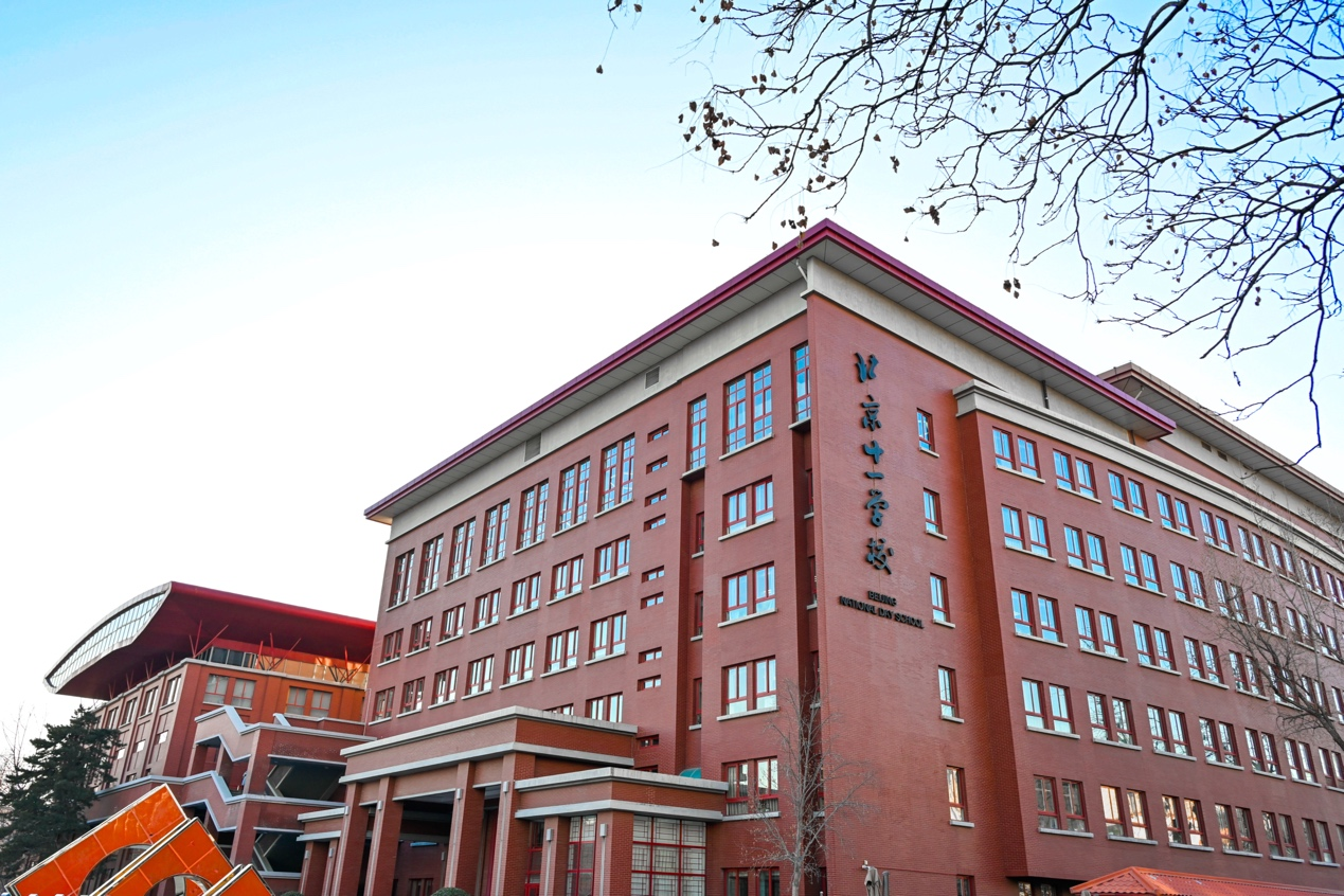 <b class='flag-5'>北京</b><b class='flag-5'>首個</b><b class='flag-5'>AI</b>教育實訓基地！摩爾線程聯(lián)合<b class='flag-5'>北京</b>市十一學校賦能<b class='flag-5'>創(chuàng)新</b>人才培養(yǎng)