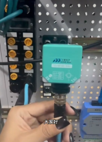 三格電子—IO-link 協(xié)議高頻工業(yè) RFID 讀寫器【SG-HF40-IOL】#RFID #IOLINK 