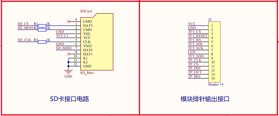 4-原理圖2.png