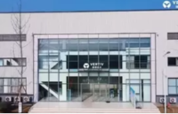 <b class='flag-5'>維</b><b class='flag-5'>諦</b><b class='flag-5'>技術(shù)</b>（<b class='flag-5'>Vertiv</b>）<b class='flag-5'>全新</b>6.3MW兆瓦級測試中心正式啟用