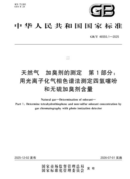 wKgZO2l4UkCAWPQ3AAFZOBd8Uy8550.png