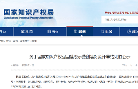 羅萊迪思<b class='flag-5'>入選</b><b class='flag-5'>國家</b><b class='flag-5'>知識(shí)產(chǎn)權(quán)</b><b class='flag-5'>示范</b><b class='flag-5'>企業(yè)</b><b class='flag-5'>創(chuàng)建</b><b class='flag-5'>對(duì)象</b>