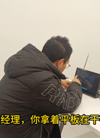 用平板也能做衛(wèi)星模擬器？ #衛(wèi)星發(fā)射模擬器 #北斗信號模擬器 #gps衛(wèi)星模擬器 #模擬器 #同步天下 