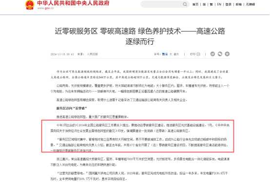 從<b class='flag-5'>實(shí)時</b><b class='flag-5'>監(jiān)控</b>到智慧調(diào)度，這款能碳<b class='flag-5'>一</b>體化<b class='flag-5'>平臺</b>玩轉(zhuǎn)<b class='flag-5'>能源</b>管理