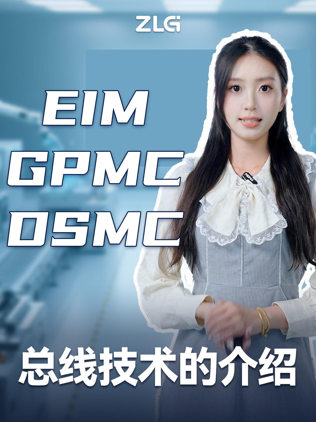 兩分鐘，帶您了解EIM、GPMC和DSMC總線技術(shù) #核心板?#NXP #嵌入式 #瑞芯微 