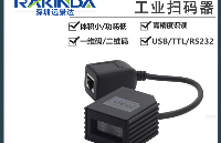 <b class='flag-5'>新大陸</b><b class='flag-5'>NLS</b> FM420-MS<b class='flag-5'>二維</b>條碼<b class='flag-5'>掃描</b>設(shè)備：<b class='flag-5'>工業(yè)</b><b class='flag-5'>場(chǎng)景</b>的<b class='flag-5'>高效</b>識(shí)別<b class='flag-5'>利器</b>