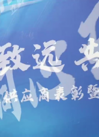 同心致遠，共贏未來：北匯信息榮獲立昇科技2025年度“科技貢獻獎”#ZCU #區域控制器 
