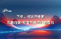 下單、收銀不中斷，負載均衡是零售系統(tǒng)平穩(wěn)運行的基石