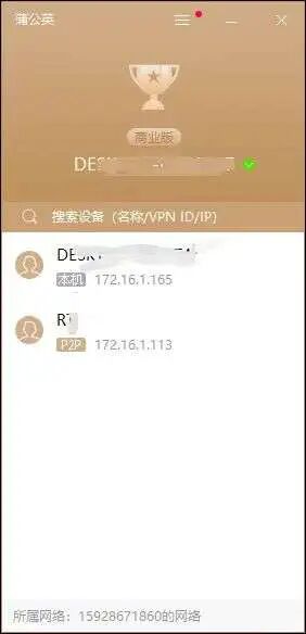 a9a4bc3c-fb89-11f0-92de-92fbcf53809c.jpg