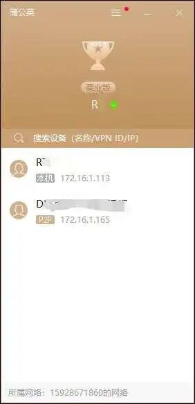 a9fea058-fb89-11f0-92de-92fbcf53809c.jpg