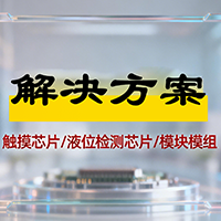 解决方案