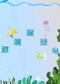 5.0SMDJ20CA雙向TVS瞬態(tài)抑制二極管：