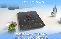 <b class='flag-5'>電磁爐</b>遇上紅外測溫：煎炒烹炸，烹飪新境界