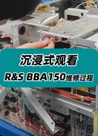 沉浸式觀看羅德與施瓦茨BBA150故障維修  #羅德與施瓦茨 #BBA150 #功率放大器 #功率放大器維修 