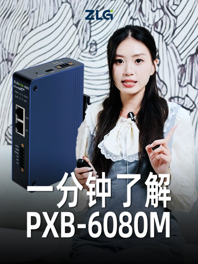 EtherCAT 從站接 Modbus 有多簡單？一分鐘教會你 #EtherCAT  #協(xié)議轉(zhuǎn)換 