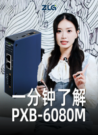 EtherCAT 從站接 Modbus 有多簡單？一分鐘教會你 #EtherCAT  #協(xié)議轉(zhuǎn)換 