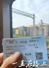 您的專屬服務已在路上，即將到達目的地。公眾智能局放在線監測系列產品，為電力設備穩定運行提供安全保障。