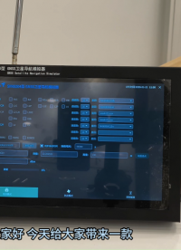 導航信號模擬器 北斗衛星模擬器 導航終端測試必備北斗衛星信號模擬器