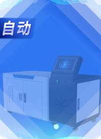 誠衛(wèi) CW-Z134A 一次性閉合夾耐疲勞測試儀 YY/T1906-2023詳細參數(shù)