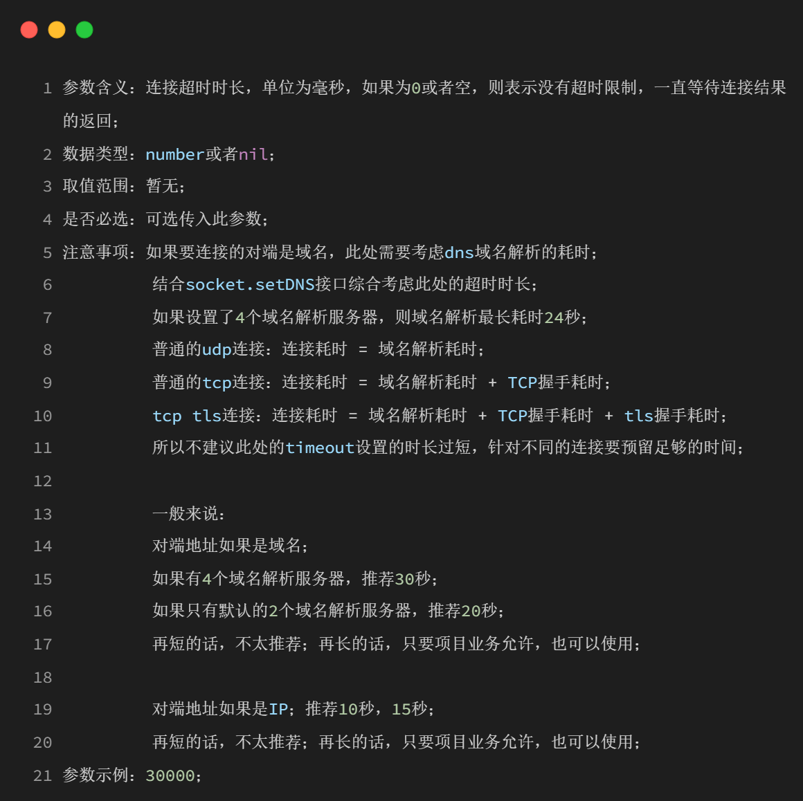 wKgZPGl6_zCARMTWAAMLV0tv56E643.png