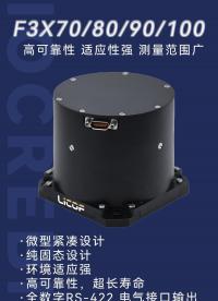 F3X70系列丨光纖慣性測量單元
